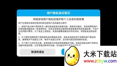 ս�����������ֻ���v3.6 �ֻ����ͼ