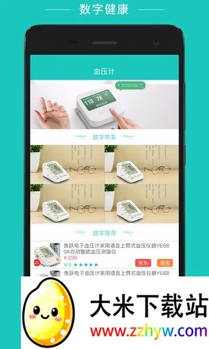 ���ֽ���(������������)v2.8.1 �ٷ������ͼ