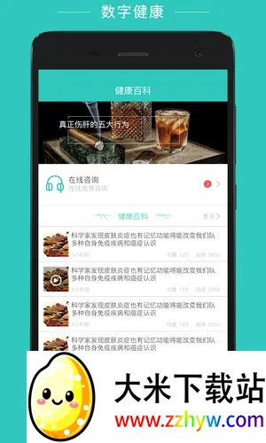 ���ֽ���(������������)v2.8.1 �ٷ������ͼ