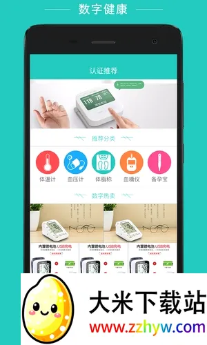 ���ֽ���(������������)v2.8.1 �ٷ������ͼ