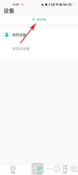 数字健康(健康管理软件) 数字健康(健康管理软件)