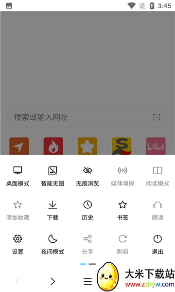 ���������2026�ٷ����°汾v2.12.5 �ֻ����ͼ