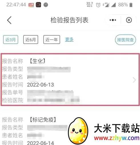 苏州到安卓版手机版 苏州到安卓版手机版