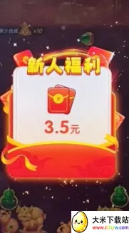 ���ӭ����(�ϳ���С��Ϸ)v1.0.4 �ٷ������ͼ