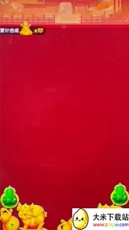 ���ӭ����(�ϳ���С��Ϸ)v1.0.4 �ٷ������ͼ
