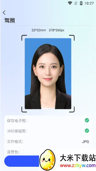 证件照相馆(证件照制作软件) 证件照相馆(证件照制作软件)