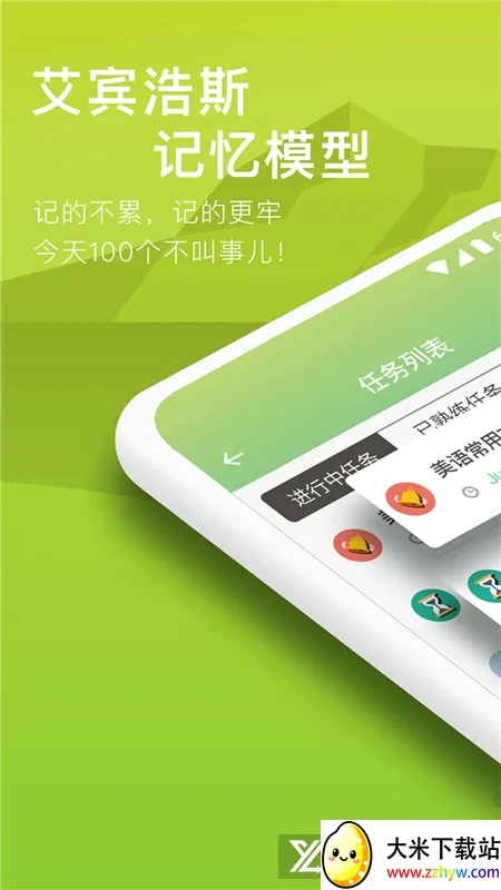 ���ݵ���2026���°汾v1.4.2 �ֻ����ͼ