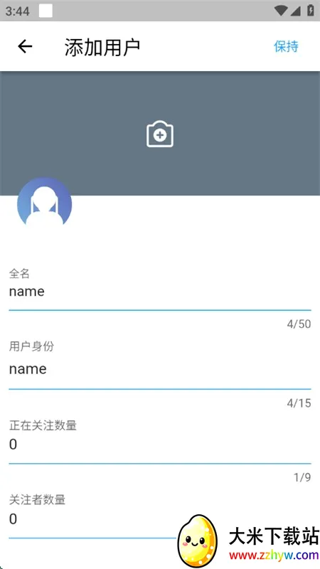 TwiNote�ռ�(�ռǼ�¼����)v4.1.1 �ֻ����ͼ