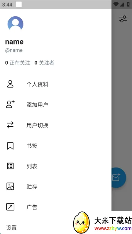 TwiNote�ռ�(�ռǼ�¼����)v4.1.1 �ֻ����ͼ