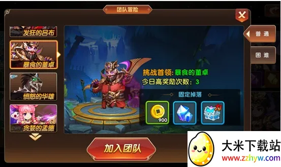 凤舞三国2026最新版本 凤舞三国2026最新版本