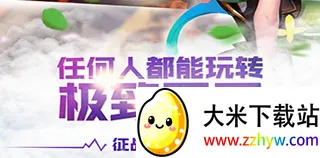 凤舞三国2026最新版本 凤舞三国2026最新版本