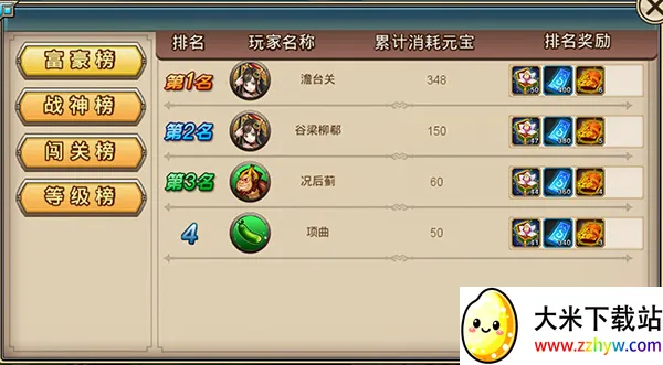 凤舞三国2026最新版本 凤舞三国2026最新版本