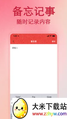 ����������Ѳ�2026�ٷ����°汾v1.1.0 �ٷ������ͼ