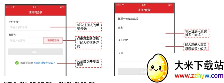 喵师傅(服务工作平台) 喵师傅(服务工作平台)