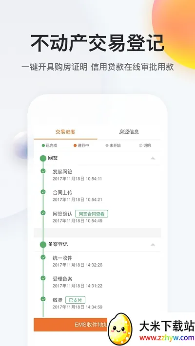 �ҵ��Ͼ�(�Ͼ��������ƽ̨)v3.2.2 �ٷ������ͼ