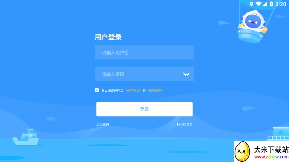 爱学2026官方最新版本 爱学2026官方最新版本