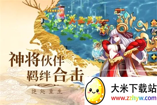 西游Q记(西游回合手游) 西游Q记(西游回合手游)
