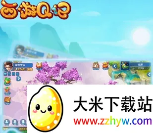 西游Q记(西游回合手游) 西游Q记(西游回合手游)
