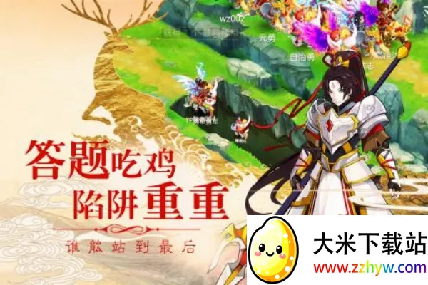 西游Q记(西游回合手游) 西游Q记(西游回合手游)