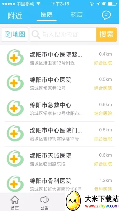 �����ǻ�����(�籣��������)