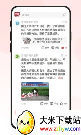 ���ӽ���(��������ƽ̨)v1.1.5 �ٷ������ͼ