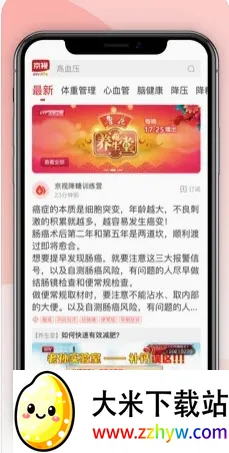 ���ӽ���(��������ƽ̨)v1.1.5 �ٷ������ͼ