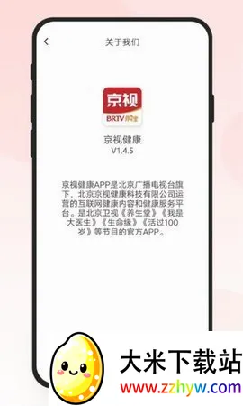 ���ӽ���(��������ƽ̨)v1.1.5 �ٷ������ͼ