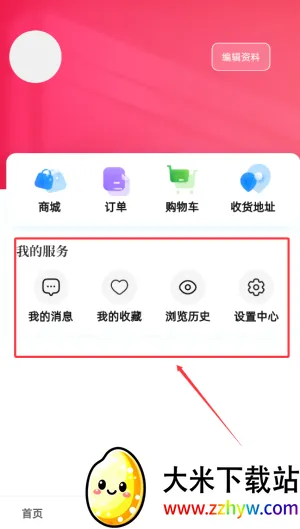 京视健康(健康服务平台) 京视健康(健康服务平台)