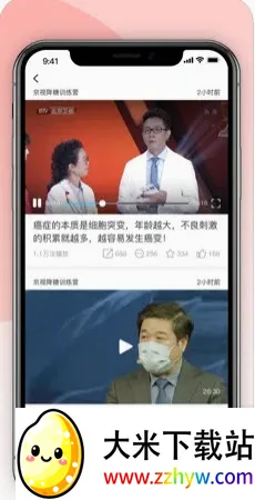 ���ӽ���(��������ƽ̨)v1.1.5 �ٷ������ͼ
