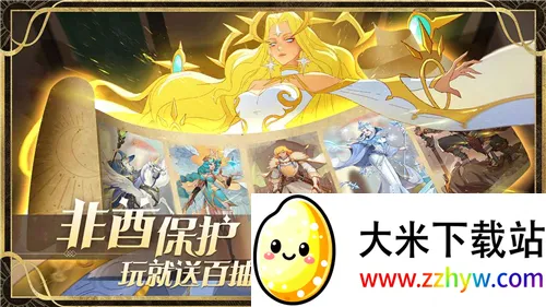 圣树唤歌2026最新版本 圣树唤歌2026最新版本