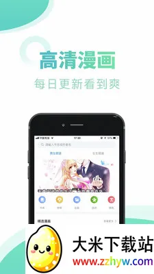 ����С˵�����ֻ���v1.0.11 ��׿���ͼ