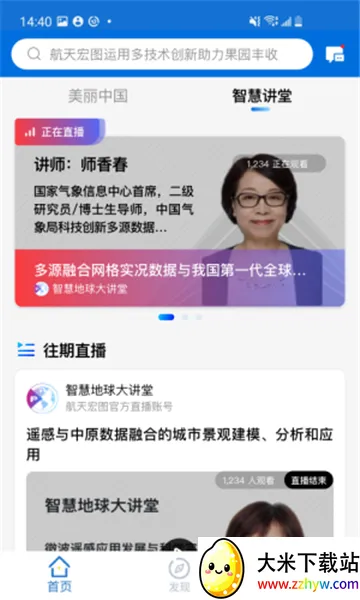 �ǻ۵���(����̽������)v1.0.6 ��Ѱ��ͼ