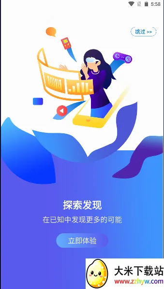 �ǻ۵���(����̽������)v1.0.6 ��Ѱ��ͼ