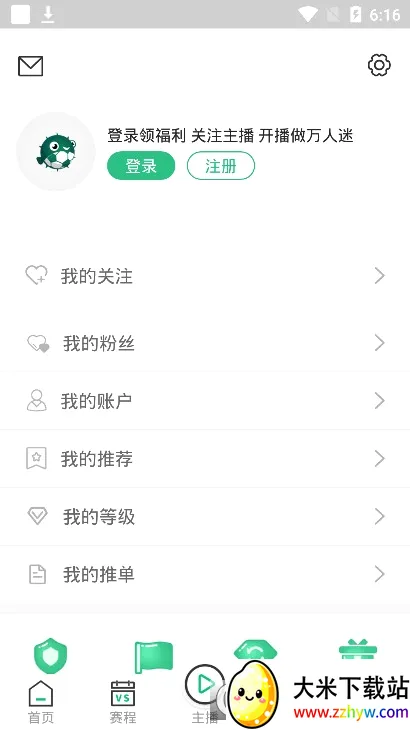 ����ֱ��2026�ٷ����°汾v4.5.2 ��׿���ͼ