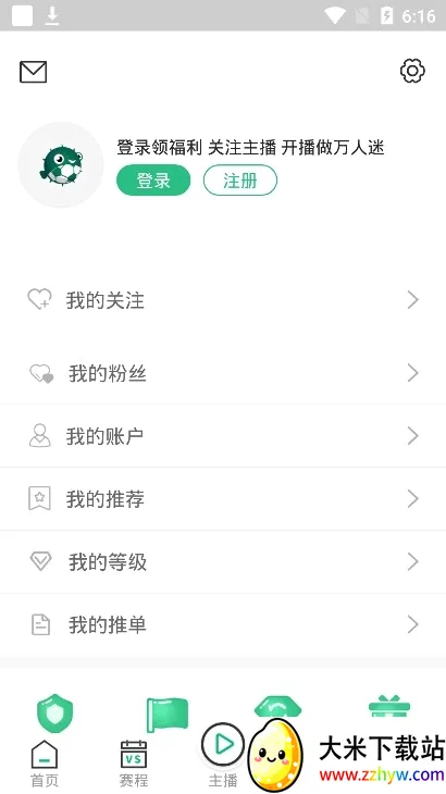 ����ֱ��2026�ٷ����°汾v4.5.2 ��׿���ͼ
