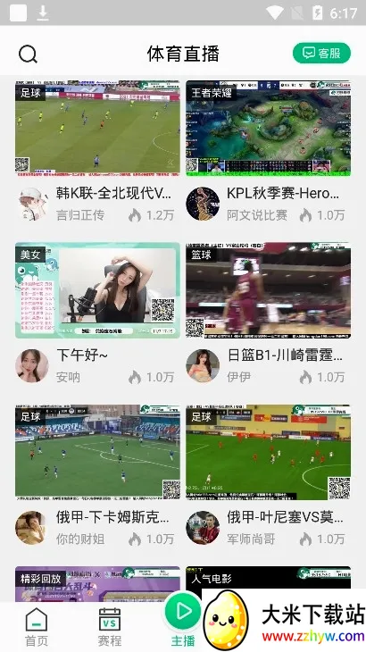 ����ֱ��2026�ٷ����°汾v4.5.2 ��׿���ͼ