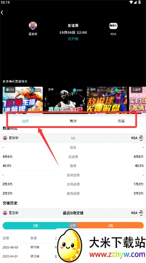 河豚直播2026官方最新版本 河豚直播2026官方最新版本