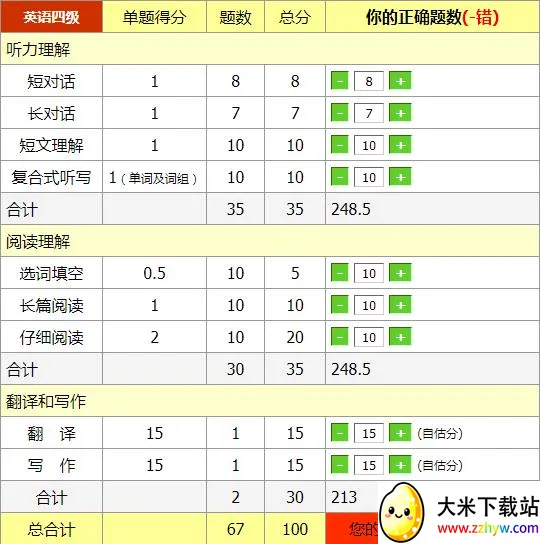 �ļ�������2026���°汾v7.10.12 ��׿���ͼ