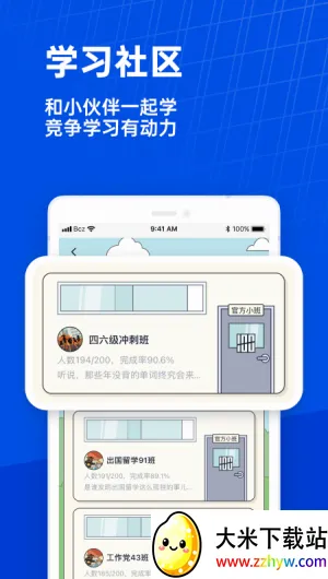 四级估分器2026最新版本 四级估分器2026最新版本