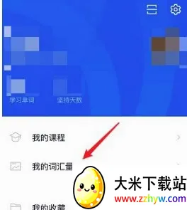 四级估分器2026最新版本