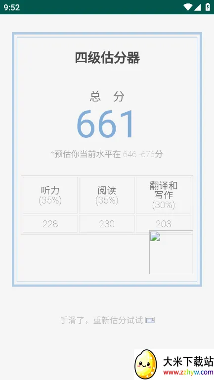 �ļ�������2026���°汾v7.10.12 ��׿���ͼ