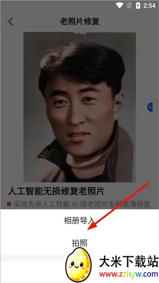 AI�����޸�����Ƭ�����ֻ���
