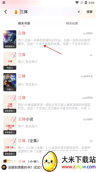 ����(С˵�Ķ�����)v1.9.5 ��׿���ͼ