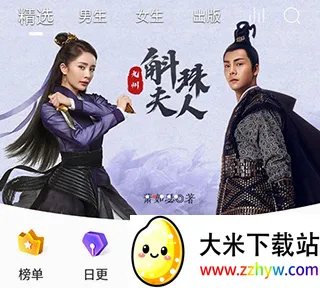 阅扑(小说阅读软件) 阅扑(小说阅读软件)