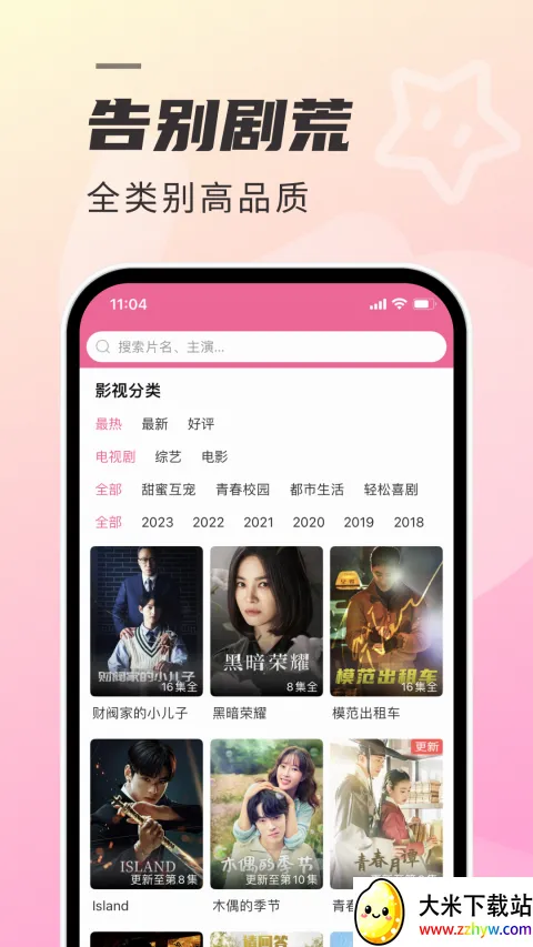 ����tv��2026���°汾v1.7.4 ��׿���ͼ