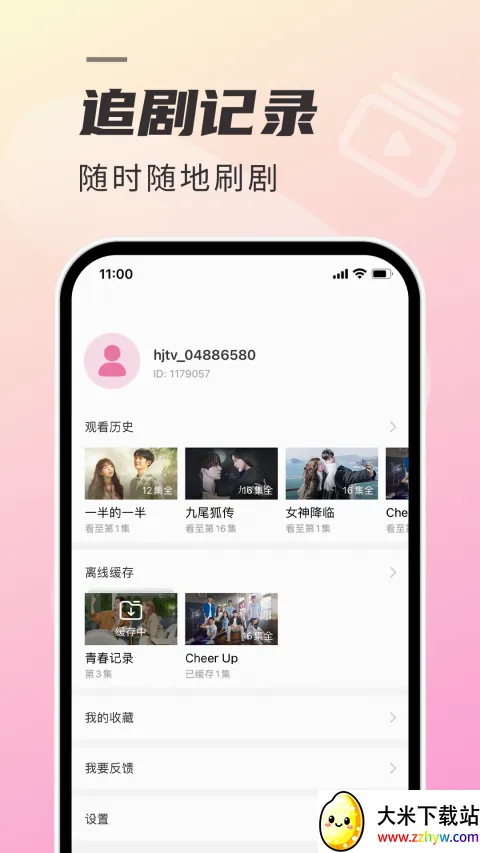 ����tv��2026���°汾v1.7.4 ��׿���ͼ