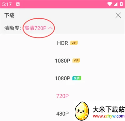 韩剧tv极2026最新版本 韩剧tv极2026最新版本