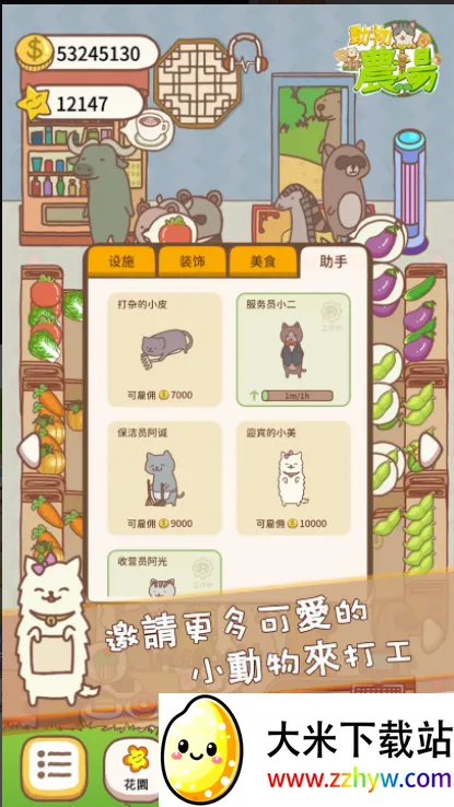 �ڴ�ũ��2026�ٷ����°汾v1.0.2 ��Ѱ��ͼ