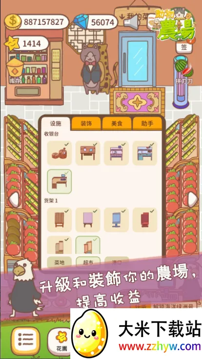 �ڴ�ũ��2026�ٷ����°汾v1.0.2 ��Ѱ��ͼ