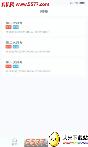 �ο�����(��ʦ�ľ�����)v2.3.0 ��׿���ͼ